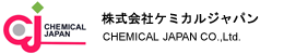 株式会社ケミカルジャパン