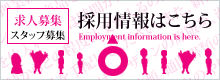 株式会社ケミカルジャパン