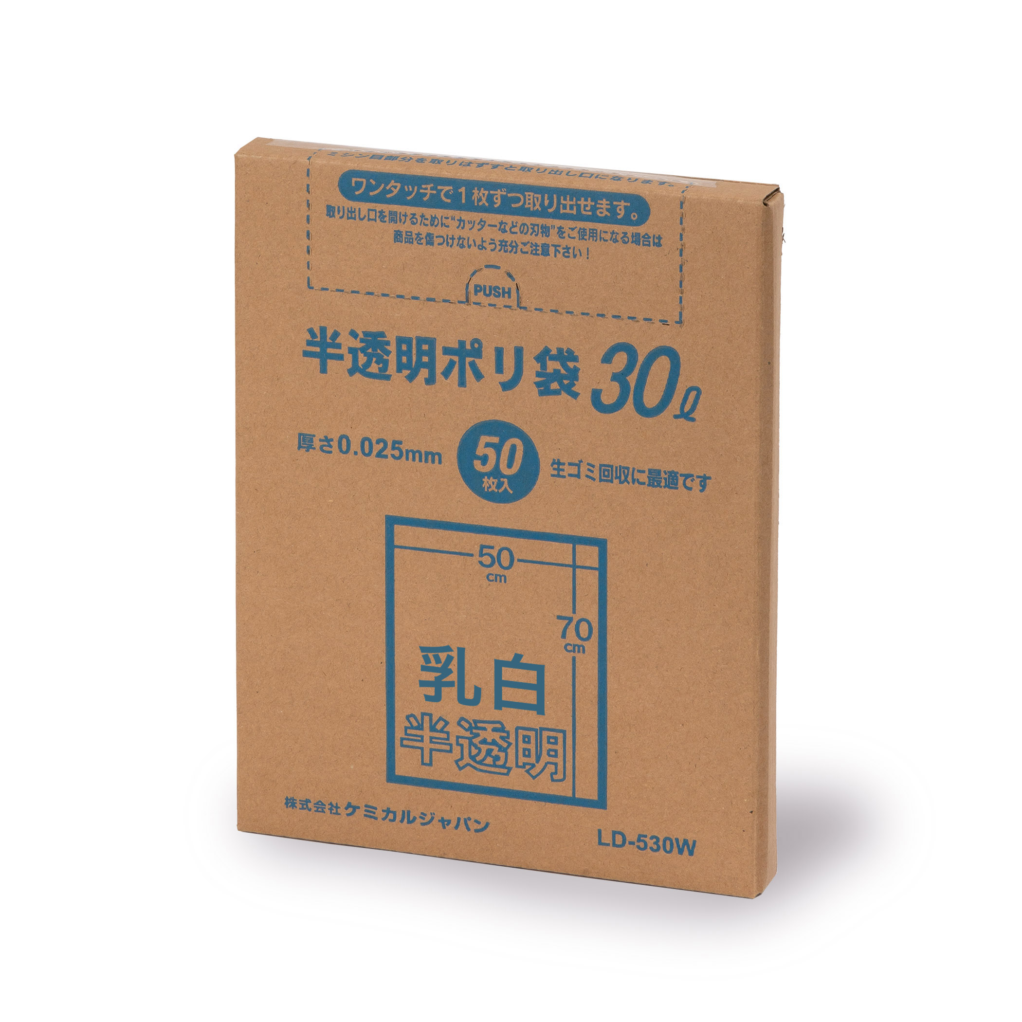 半透明 ポリ袋<br />
30L・BOX・50P（箱入り）