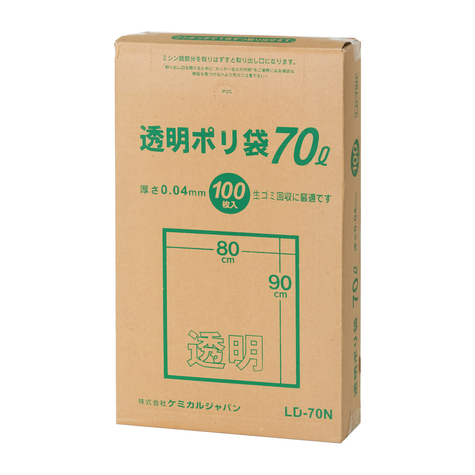 透明ポリ袋 70L・BOX 100P
