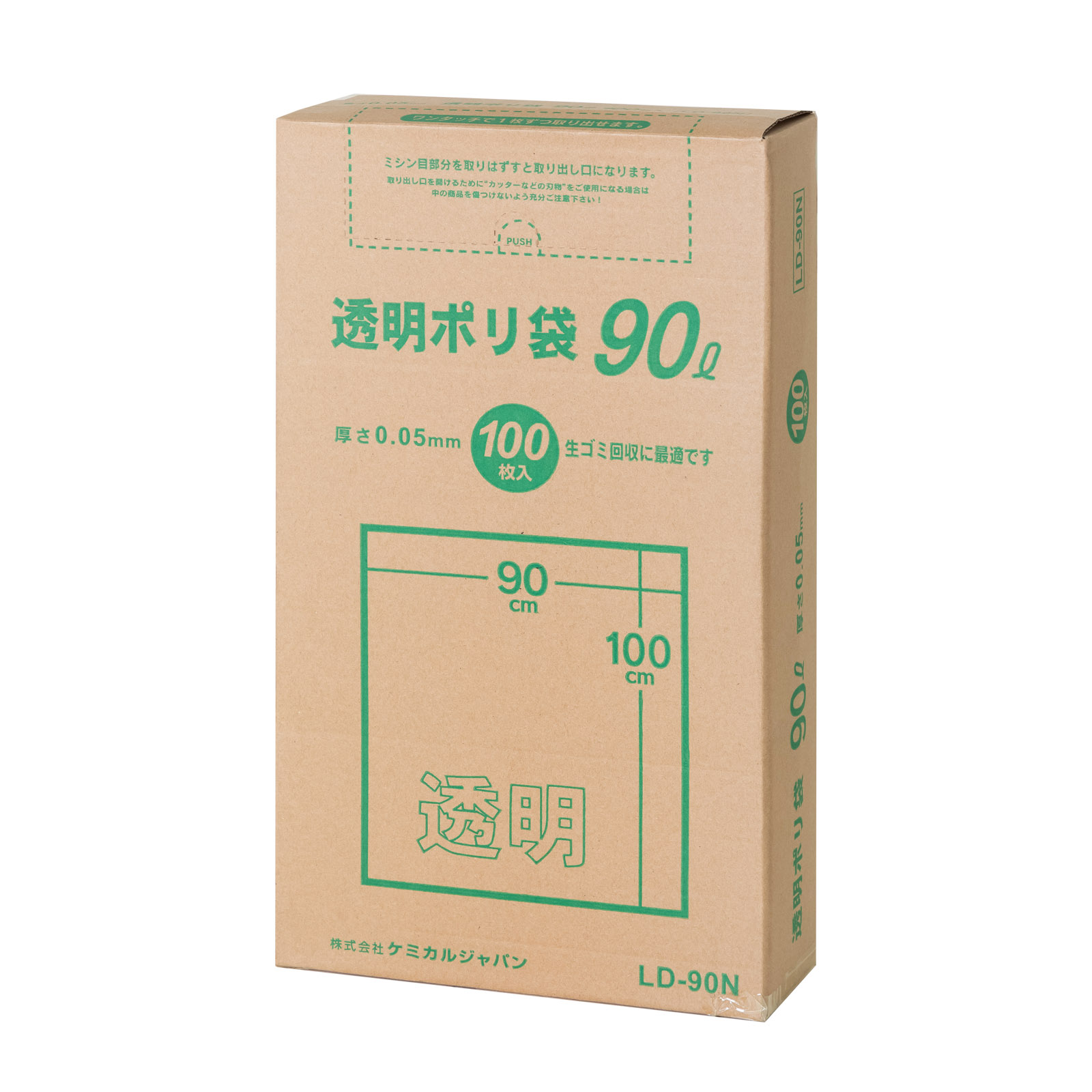 透明ポリ袋 90L・BOX 100P
