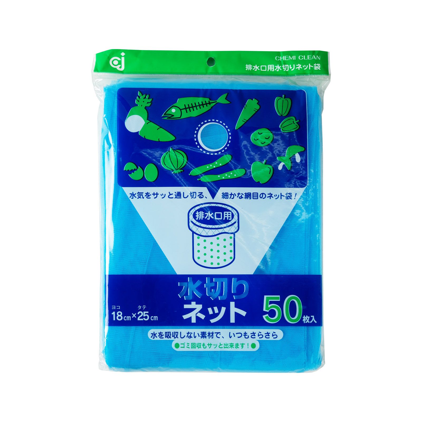 水切り袋（ブルーネットタイプ） 株式会社ケミカルジャパン