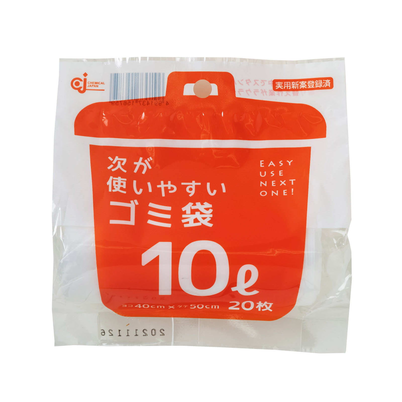ゴミ袋（ロールタイプ） | 株式会社ケミカルジャパン