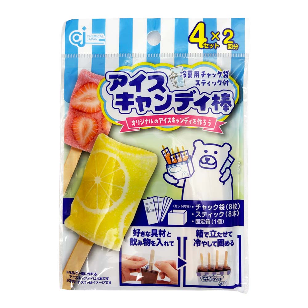 アイスキャンディ棒