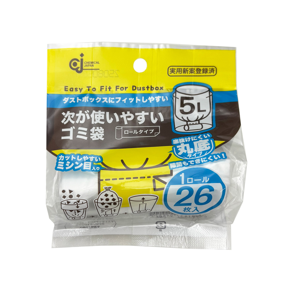 ダストボックスにフィットしやすい次が使いやすいゴミ袋(26枚巻)