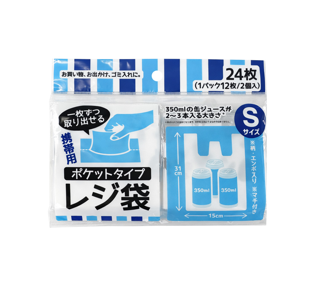 ポケットタイプレジ袋 S